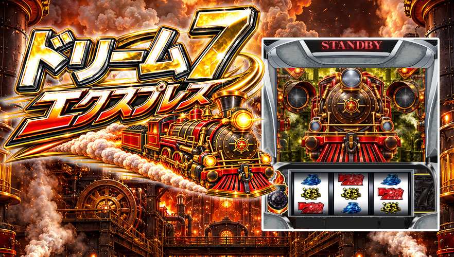 slot233