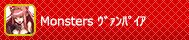 TheMonsters 5Reel -ヴァンパイア編-
